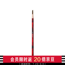 植村秀（Shu uemura） 砍刀眉笔 易上妆 3.4g,02 CIJ限定