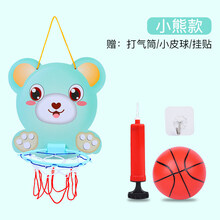 西瓜皮球 儿童小皮球幼儿园专用弹力拍拍球无毒婴儿西瓜球宝宝足篮球类玩具 篮球框(呆萌熊)买1带3