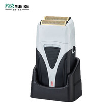 约克电动剃须刀智能往复式电动充电式男士胡须刀刮胡子全身水洗刮胡刀口袋剃须刀光头神器刮白神器快充 精品单机带底座充电+收纳包