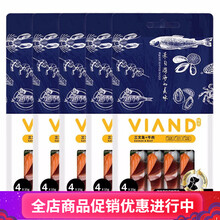 【会员特价】味优零食猫条 猫狗通用湿粮 深海美味金枪鱼鳕鱼牛肉鸡肉挑嘴猫咪狗狗 三文鱼+牛肉15g*20支