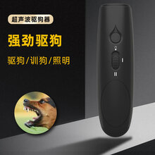 盼我（PANDADA）声波驱狗器户外声波大功率驱狗器室外驱蛇猫器赶狗止吠器神器家用宠物用品 超声波大功率驱狗器 （9v干电池）(950mah)