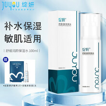 绽妍 舒缓润颜保湿水温和水润呵护敏感肌补水  舒缓润颜保湿水100ml