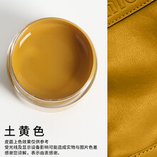 贝净洁皮革补伤膏真皮改色染色修复上色补漆修补翻新皮鞋皮衣皮包沙发色 土黄色