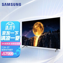三星（SAMSUNG）75英寸 Q950T QLED量子点 8K超高清 音画追踪 超薄全视屏 loT物联电视机QA75Q950TSJXXZ