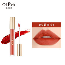 奥洛菲柔雾持妆丝绒唇釉唇彩 又是南瓜