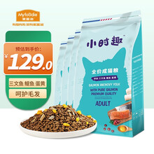 麦富迪 猫粮小时趣 全价三文鱼鳀鱼蛋黄 成猫 10kg