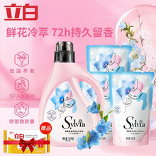 立白洗衣液 香维娅感温摩擦生香洗衣液持久留香六月蓝风铃套装家庭用囤货装 香维娅蓝风铃1.8kg*1+700g*3组合装