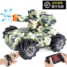 儿童遥控汽车坦克玩具可发射软弹高速漂移四驱越野车特技车军事模型装甲突击车对战车电动手势感应手表男孩 坦克-迷彩绿-【可发射+手表】-2万弹