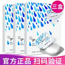 【3盒79元】纽西之谜面膜温泉水咋弹面膜烟酰胺美白面膜胶原蛋白夜间补水修复睡眠面膜火山泥清洁泥膜 温泉水咋弹面膜（三盒)