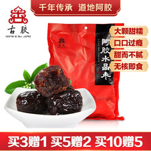 东阿古胶阿胶水晶枣100g无核金丝蜜枣口感细腻甜而不腻滋补网红零食 10袋装【实发15袋】