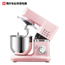 海氏（Hauswirt）厨师机料理机家用和面机揉面机打蛋器HM730
