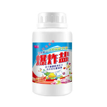 爆炸盐洗衣服用的家用护白净去污渍强力增白彩漂粉婴儿去渍爆炸盐 1瓶试用装
