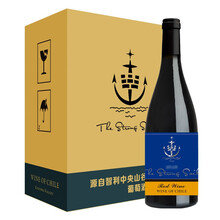 超市	水手干红葡萄酒 750ml*6瓶 整箱装 智利进口红酒