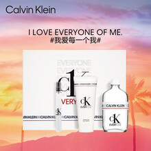 卡尔文克雷恩(Calvin Klein)七夕情人节节日礼物送男友 众我淡香水节日礼盒(香水100ml+沐浴啫喱100ml)