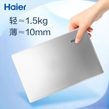 【多仓发货】海尔笔记本电脑超轻薄本学生上网课便携手提电脑游戏本四核窄边框商务远程办公专用超级本女生款 【15.6英寸】定制S15Pro 8G内存  128G 固态【双频WIFI】