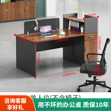 晟晏职员办公桌简约现代屏风卡座二四人工作位办公室46人电脑桌椅组合 单人位(不含椅)