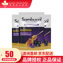 【澳洲直邮】Sambucol 澳洲原装进口黑接骨木小黑果口服液儿童ke嗽糖浆 糖浆 抗流感提高 小黑果润喉糖16粒*3袋
