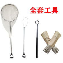皮亚诺  加粗捕狗网兜捕狗工具神器专用网流浪犬抓捕网流浪狗猫夹持抓狗器 一体网兜+捕狗钳+保定器+手套