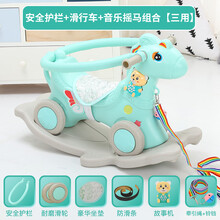 韩版儿童音乐故事机摇马塑料木马加厚小鹿小马双色木马室内摇摇马健身玩具 天使鹿摇马滑车带护栏-豪华版蓝(1-3岁)