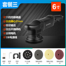 汽车抛光羊毛盘汽车美容震抛机偏心抛光机DA机汽车打蜡抛光机划痕工具车店车用汽车打蜡抛光盘套装 偏心21mm抛光机套餐三(6寸盘)