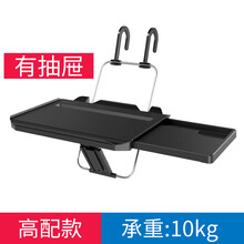车用电脑桌车载多功能小桌板座椅背餐桌后排餐饭桌写字台水杯架IPAD支架汽车便携折叠笔记本电脑桌 经典黑【三代】高配版 凯迪拉克xt5 xts xt4 atsl ct6