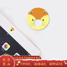 HKXA手机镜头保护盖防黑客隐私摄像头遮挡贴平板笔记本电脑滑盖 卡通