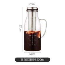 光一咖啡冷萃壶冷淬冷泡壶 冰萃咖啡茶冰滴壶 手冲壶咖啡器具花琦丝 直版黑色1500ml