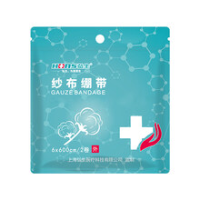 弘生纱布棉纱布胶带伤口包扎止血沙布绷带脱脂敷料卷6米jy 1袋2卷 6x600cm