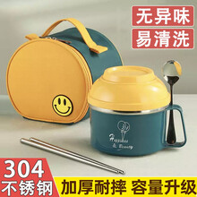 304不锈钢饭盒儿童餐盒小学生便当盒便当包防烫快餐杯饭缸带汤碗食堂打饭微波炉 蓝【304不锈钢】1000ml 送保温袋/筷子/勺