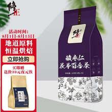 超市	修正 酸枣仁茯苓百合茶含桑葚枸杞子山药炒酸枣仁粉桂圆黄精枸杞子茶 120g/袋