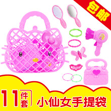 巴拉拉公主小魔仙魔法棒巴拉芭拉发光夜光仙女女孩娃变身儿童玩具 手提袋饰品套餐(11件套粉) 手提袋(电商包装
