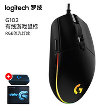 罗技（G）G102二代 游戏鼠标 RGB鼠标 宏定义可编程LOL英雄联盟CF电竞有线吃鸡游戏鼠标 G102黑色+鼠标垫+收纳盒
