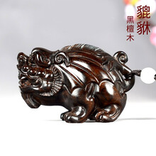 五聚 黑檀木雕貔貅手把件红木文玩男士随身把玩件绿檀手玩件挂件小摆件 黑檀貔貅