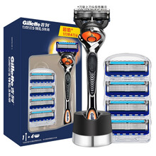 吉列（Gillette） 吉列锋隐手动剃须刀刮胡刀刀架刀头锋速5致顺五层剃须刀片 锋隐致顺1刀架4刀头
