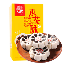 稻香村 枣花酥盒装休闲零食北京小吃特产糕点心糕点140g