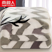 南极人NanJiren 毛毯 双层加厚拉舍尔毛毯 秋冬保暖厚毯子被子空调毯冬季盖被盖毯 180*220cm