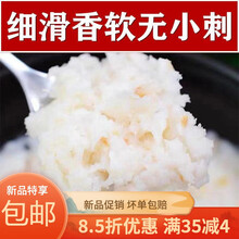 深海真鳕鱼片冷冻鳕鱼排整块大块手撕鳕鱼片海鲜冻品 深海鳕鱼【4斤装】