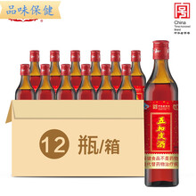 致中和五加皮酒联华养生酒500mlX12瓶装自饮送父母中华 联华定制五加皮酒12瓶装 500ml