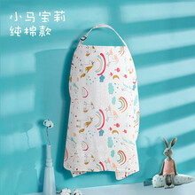 哺乳巾  哺乳巾外出喂奶遮挡衣秋冬罩衫遮羞布盖遮防走光披肩透气辣妈款 小马宝莉 纱布款 均码  带网纱