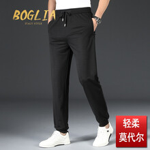 伯格利亚BOGLIA轻奢品牌运动裤男冰丝束脚裤男2021夏季薄款男士休闲裤修身韩版小脚裤收口卫裤潮 【莫代尔】P0039黑色 M