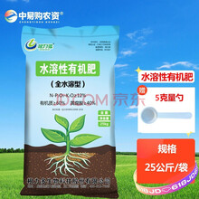 中易购农资 25kg 根力多生物有机肥料黄腐酸钾全水溶冲施肥滴灌肥料果树蔬菜花卉通用土壤改良有机肥料 25kg/袋