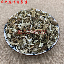 【官方旗舰】鬼针草  鬼针草干鬼针草三叶鬼针草茶四方枝