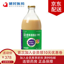 能全力 肠内营养混悬液(TPF) 500ml/瓶1.5kcal代谢性胃肠道功能障碍糖尿病病人 6瓶