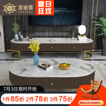 迪丽娜 茶几电视柜组合 后现代轻奢大理石茶几电视柜 客厅小户型大理石茶几电视柜组合港式ins网红 轻奢茶几【130*65*42】