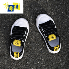 雾绡品牌高端儿童帆布鞋夏季新品童鞋春季新款儿童帆布鞋魔术贴板鞋透气百搭男女童学生幼儿园鞋F30 黑色(纸飞机) 24