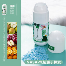 香衣珠 日本北岛留香珠衣物衣服持久留香香味神器除螨护衣洗衣香氛小颗粒 NASA-气场源于探索 250g