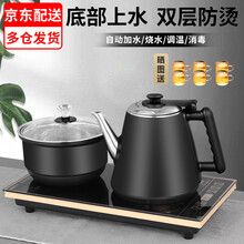 防烫全自动上水电热水壶涌泉式底部上水烧水壶泡茶专用电茶炉自动抽水烧水壶茶台一体电茶壶茶具套装达康范 防烫消毒款【智能蓄水】