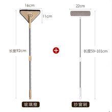 纱窗清洗神器洗沙窗网万能擦玻璃刮清洁刷双面檫窗户器免拆洗家用欧缔兰 可伸缩两用款【白色】+洗玻璃(三角头 棕色92cm