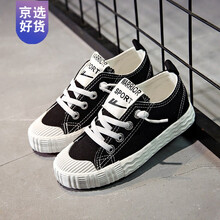 Disney/迪士尼品牌同款童鞋儿童帆布鞋2021秋季小学生韩版儿童休闲鞋男童女童小白鞋 65黑色 23码165内长约16cm