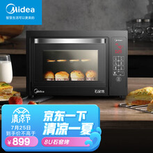 美的（Midea）38升家用多功能电烤箱 智能家电 小京鱼App智能控制 搪瓷内胆 双层隔热门  以旧换新T7-L385F 